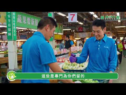 愛上影 ISEEIN X 品牌形象 X尚青 《企業形象篇》