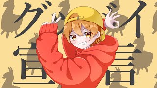 Cover art for リアンンかみ