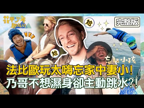 〈2022 Pingtung Attractions〉Alongyi Trail/Xuhai Hot Spring/Racing Circuit-EBChavingfuntogether