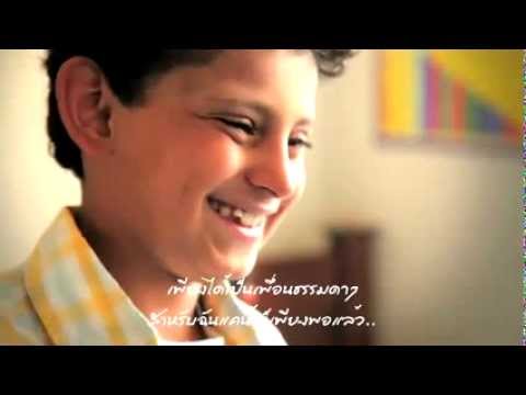 Nur syahadah THAI translateᴴᴰ | Ukhuwah Media