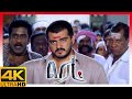 Red Tamil Movie 4K Ajith Threatens Police Ajith Kumar Priya Gill Manivannan Raghuvaran