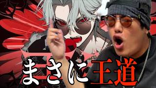 葛葉 / 王道【ビートボクサーの反応】