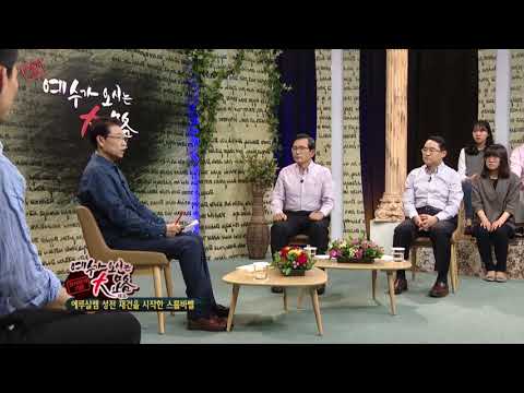 「예루살렘성전 [jerusalem聖殿]」의 한국수어 표현