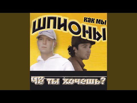 Девочка немочка