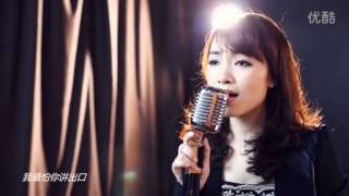 [MV] My love my fate - Yao Si Ting