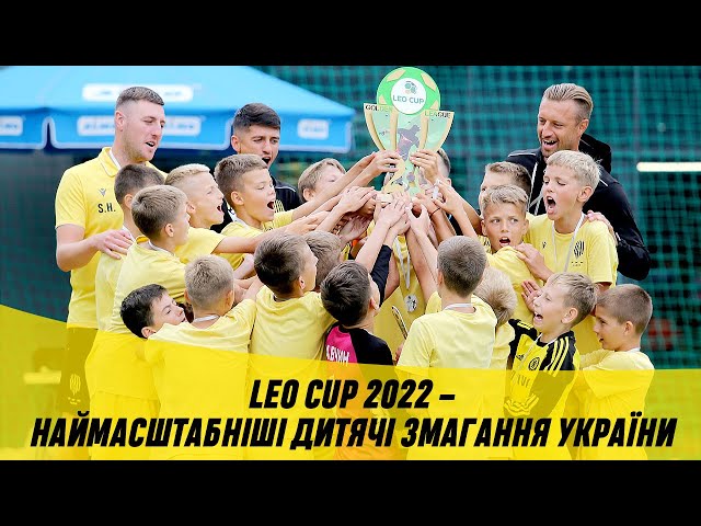 Leo Cup 2022 - наймасштабніші дитячі змагання України