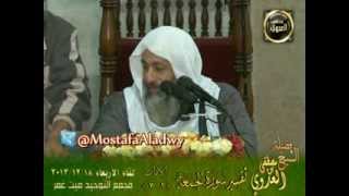 تفسير سورة الجمعة (1) من بداية السورة إلى الآية الثامنة