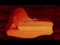 Aladdin Nuits D Arabie HD