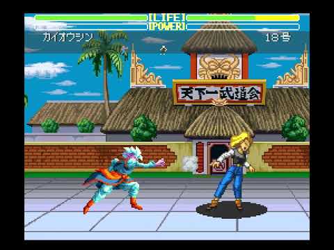 Kaioushin vs. Android 18 | Dragon Ball Z: Super Butouden 3 (Super Famicom)
