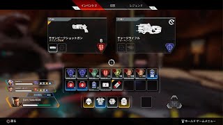 Apex Legends