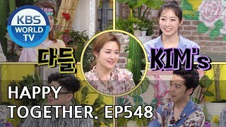Happy Together I 해피투게더 - Kim Bomin, SEVENTEEN, Kim Soo Min, Webster B, etc [ENG/2018.08.09]