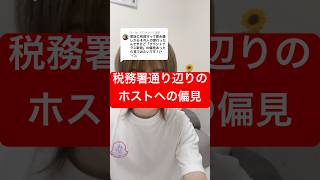 合ってるよね
