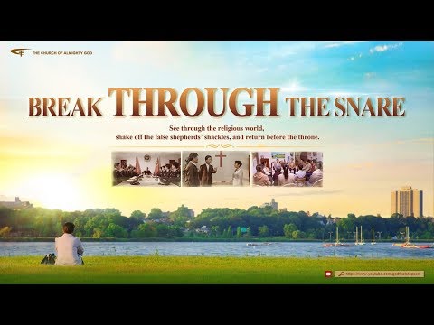 Hear the Voice of God | Gospel Movie "Break Through the Snare"