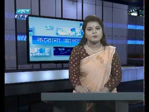 01 Pm Corona Bulletin || 04 March 2020 || ETV News