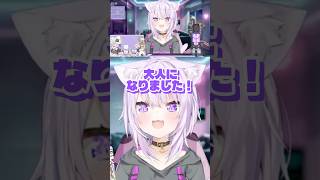 【猫又おかゆ】似た者同士【ホロライブ/切り抜き】#ホロライブ #ホロライブ切り抜き #切り抜き #猫又おかゆ #vtuber #shorts