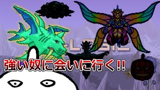 【Terraria】さらに闘うスライム達(一匹)【＃ホワイト企業テラリア】