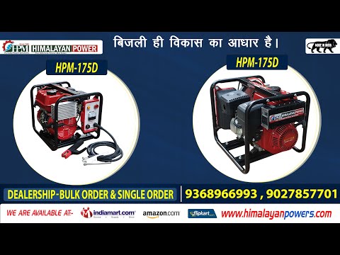 175 Amps Portable Welding Generator, Model HPW-175D, Petrol Run, Recoil Start