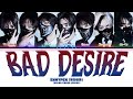 ENHYPEN 엔하이픈 Bad Desire With Or Without You Color Coded Lyrics