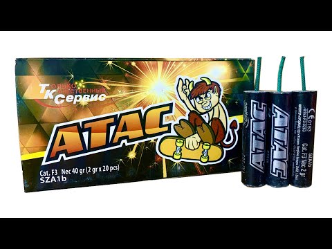 TKP302 Петарда "Атас" (2гр) 20шт/уп