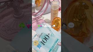 アラサー社会人の平日vlog👩🏻‍💻💬 #社会人vlog #日常vlog #日常 #vlog #食事記録 #アラサー女子