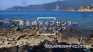 AQUAPRISM Diving Club