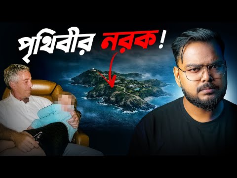 What really happened in Epstein Island?