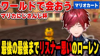 リスナーが惚れ直すほど本気モードのローレン【にじさんじ切り抜き/ローレン・イロアス】