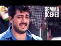 பாடுறா சங்கீதத்தைப்பற்றி உனக்கென்ன �