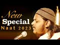 New Special Naat 2023 Humne Aankhon Se Dekha Nahi Hai Mazharul Islam New Naat 2023