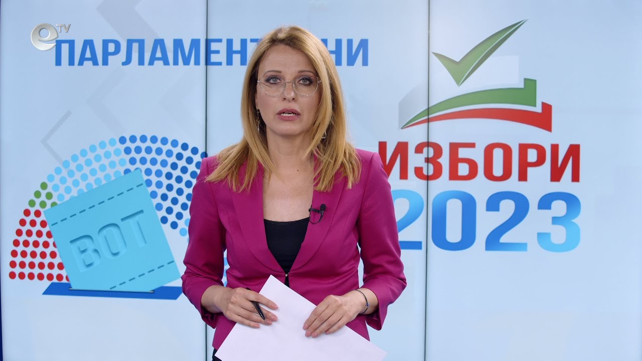 Новини 02 04 2023 19:30