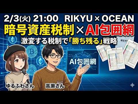 Oceanの動画