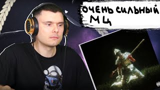 Медиа рецензия