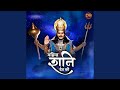 Jai Jai Shani Dev Mahima Shanidev Ki Title Song