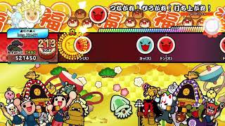 ちょっと太鼓を叩きたい気分の巻