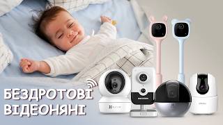  Топ- 5 камер відеонянь