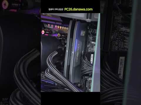 조립PC의 모든 것, 샵다나와 shop.danawa.com