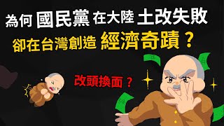 Re: [新聞] 陳時中新書曝推崇共黨林彪帶兵心法　防