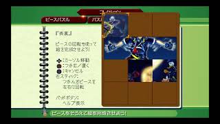 【KH2】プニキ・リターンズ【FINAL  MIX】#8