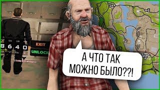 УНИКАЛЬНАЯ СИСТЕМА ОГРАБЛЕНИЯ И НОВАЯ КАРТА GTA SAMP