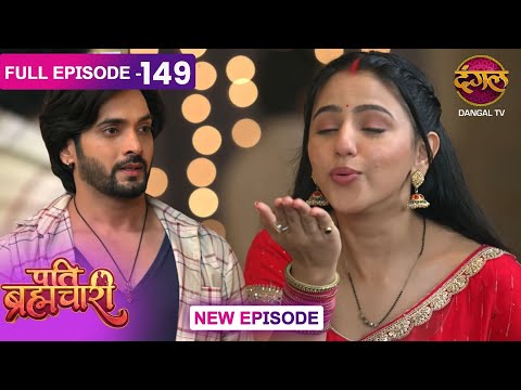 Pati Brahmachari | 149 | FULL Episode | Suraj and Isha's Love Story | Dangal TV