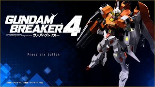 ガンダムブレイカー4初日配信の機体変化を切り抜き