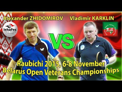 Raubichi Vladimir KARKLIN - Alexander ZHIDOMIROV Table Tennis Настольный теннис