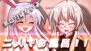 ゆっくり茶番劇「ひねくれ者が美少女に⁉」第十八話