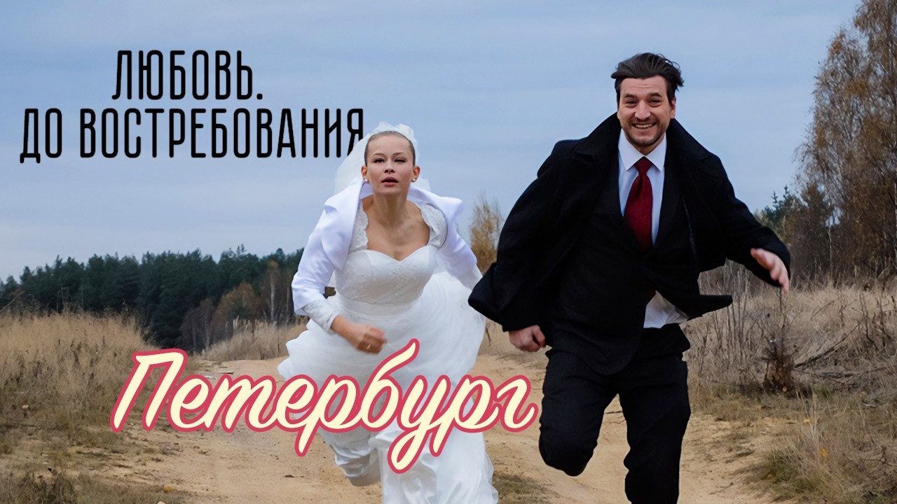 Два мужчины, один город и запретное чувство. Фильм о любви и ревности с Перес?