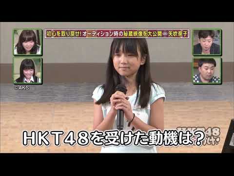 矢吹奈子(12歳) オーディション映像