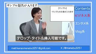 YouTubeサムネイル