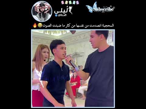 الاخيرة تمثلني🙂#explore #shortvideo #subscribe #youtubeshorts #funny #trending #shorts #short#shorts
