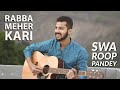 Rabba Meher Kari | Cover By Swaroop Pandey