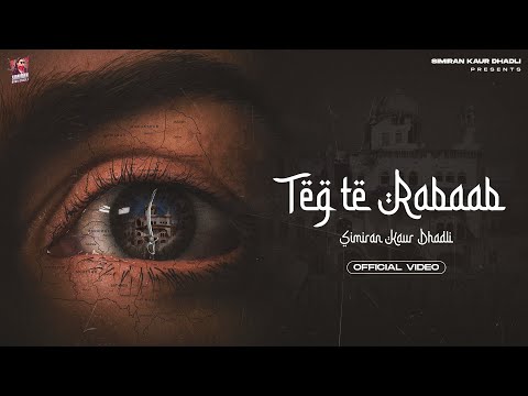 Teg Te Rabaab
