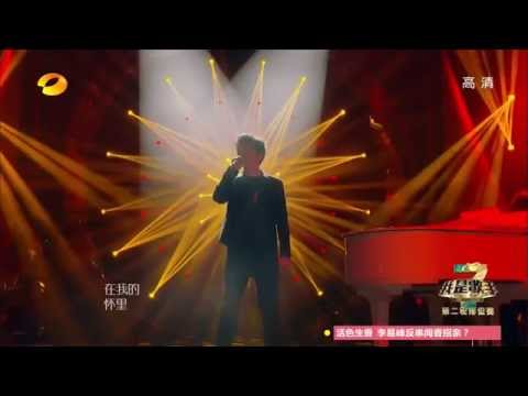 Bên hồ Baikal (Bèi jiā ěr hú pàn - 贝加尔湖畔) - Lý Kiện